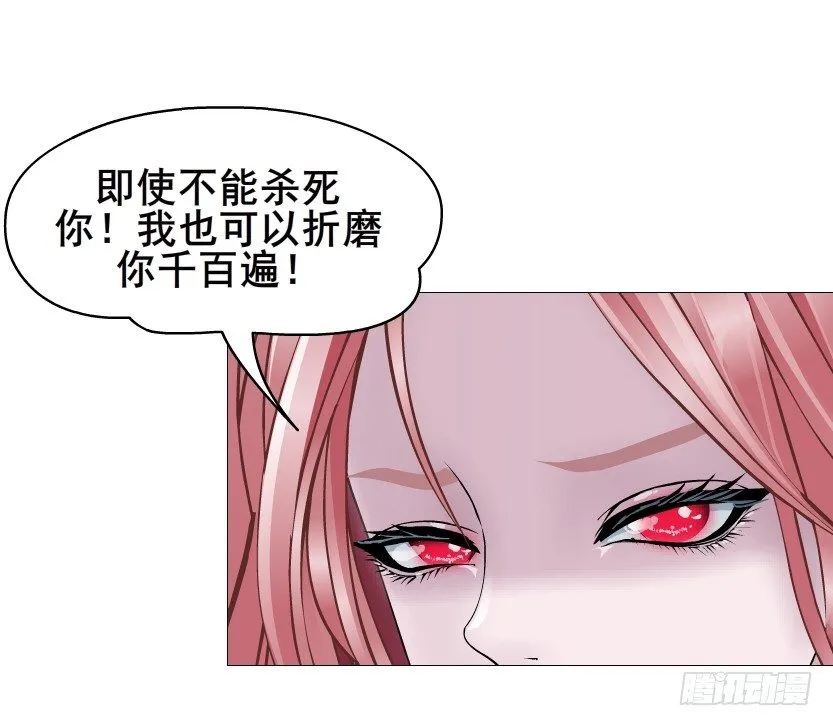 第78集 他到底是冷是暖？ 第8页