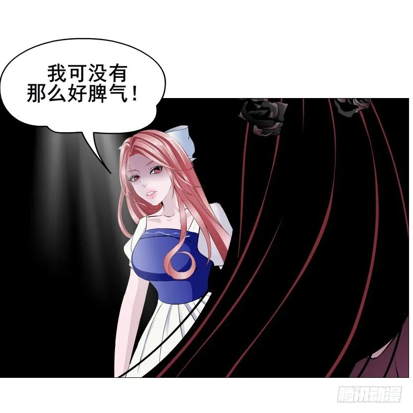 第78集 他到底是冷是暖？ 第9页