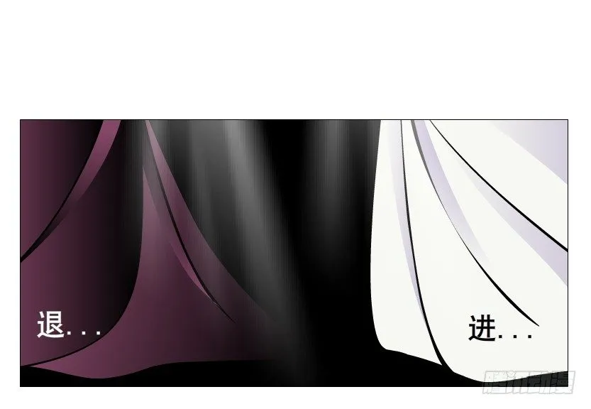 第78集 他到底是冷是暖？ 第10页