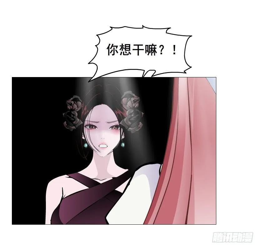 第78集 他到底是冷是暖？ 第11页