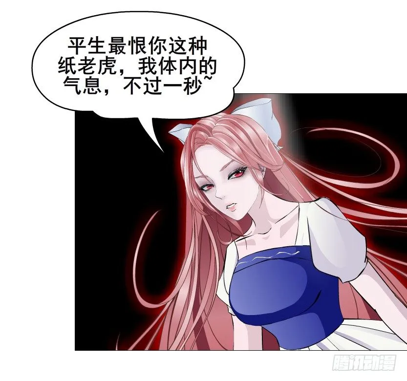 第78集 他到底是冷是暖？ 第12页