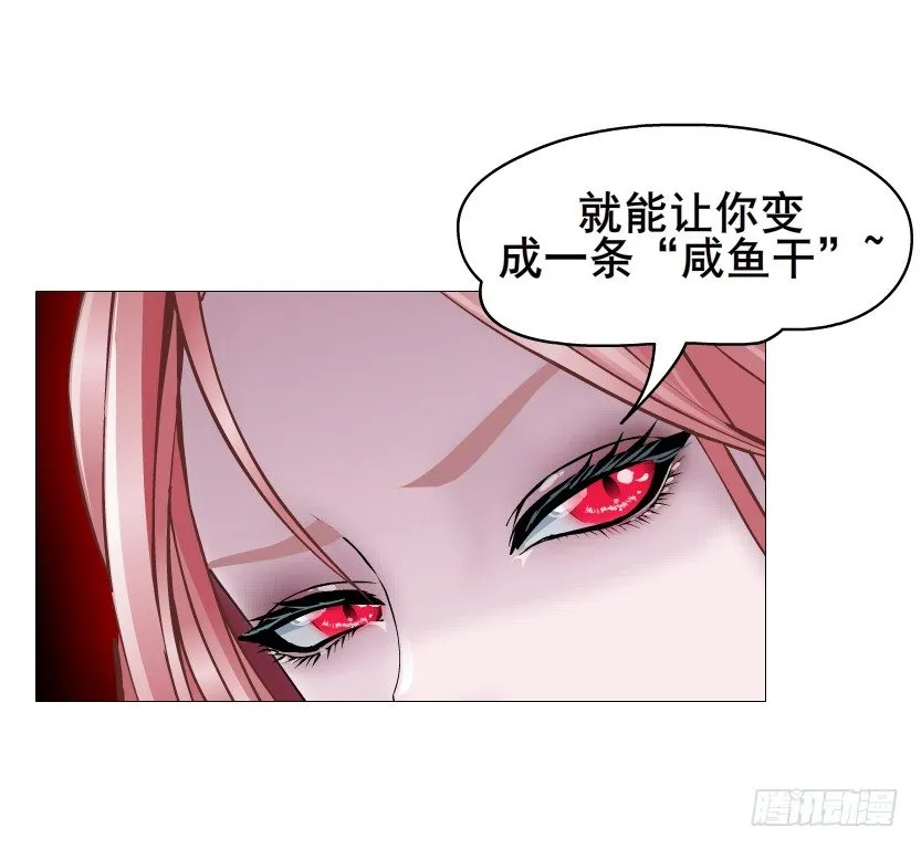 第78集 他到底是冷是暖？ 第13页