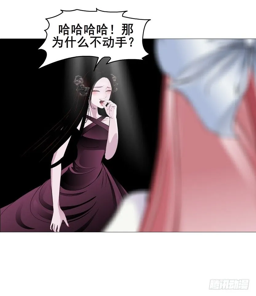 第78集 他到底是冷是暖？ 第14页