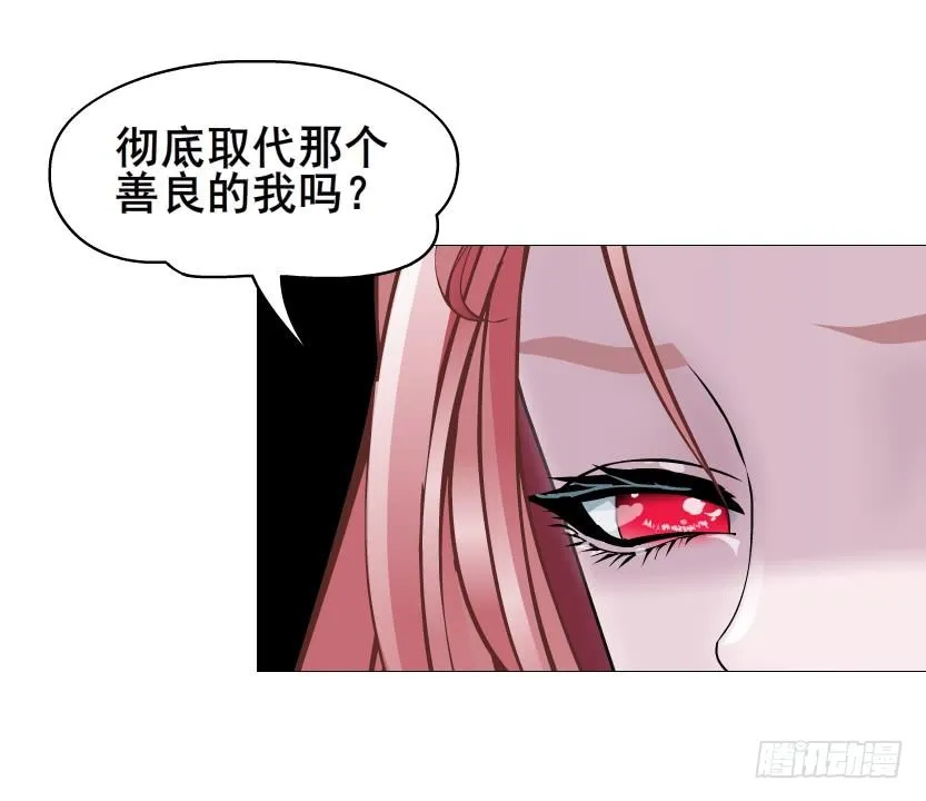 第78集 他到底是冷是暖？ 第18页