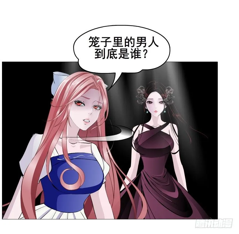 第78集 他到底是冷是暖？ 第22页