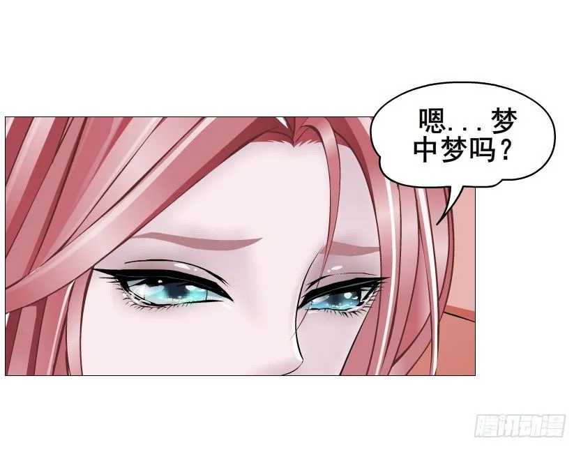 第78集 他到底是冷是暖？ 第25页