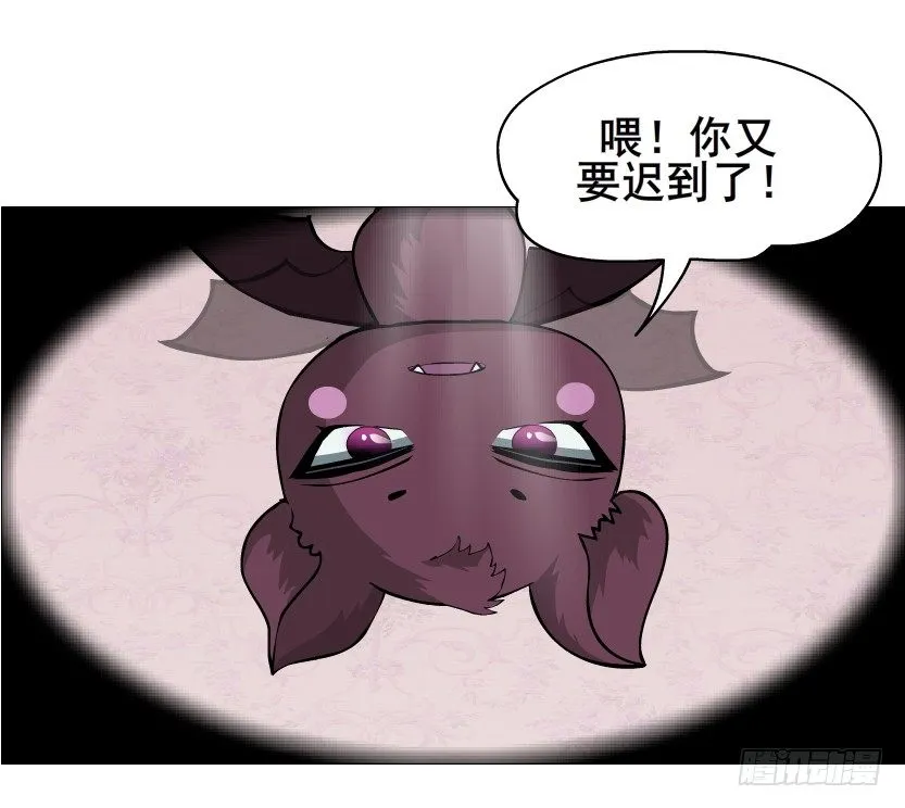 第78集 他到底是冷是暖？ 第26页