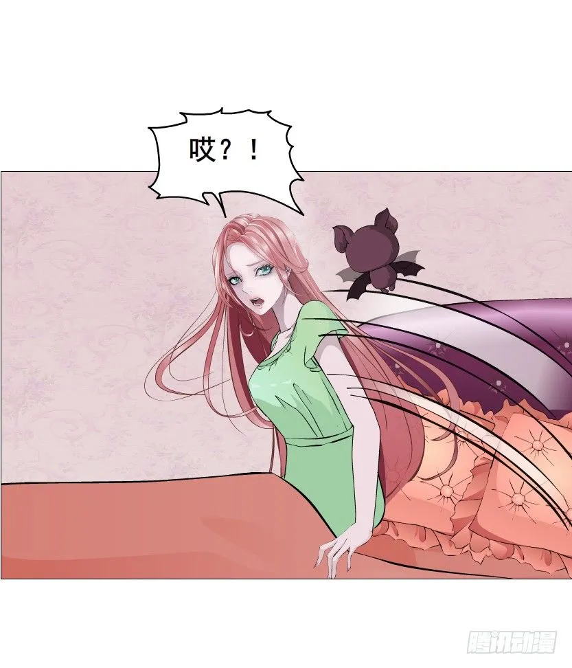 第78集 他到底是冷是暖？ 第27页