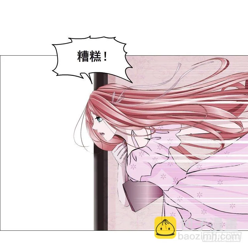 第78集 他到底是冷是暖？ 第29页