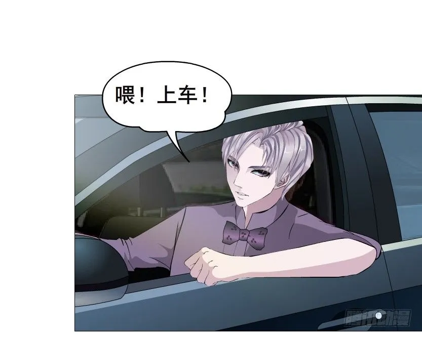 第78集 他到底是冷是暖？ 第31页