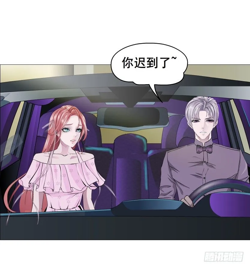 第78集 他到底是冷是暖？ 第33页