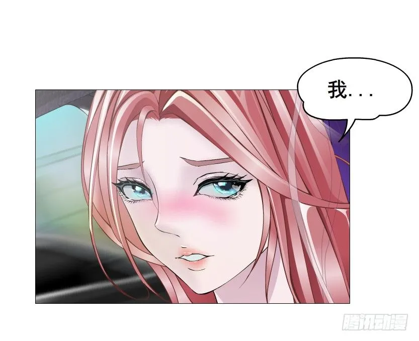 第78集 他到底是冷是暖？ 第34页