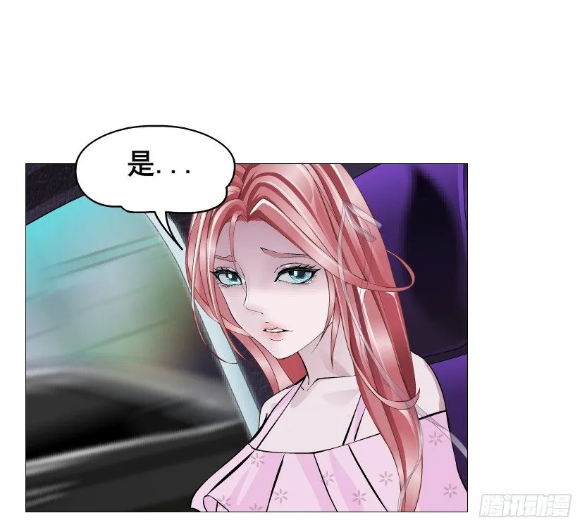 第78集 他到底是冷是暖？ 第36页