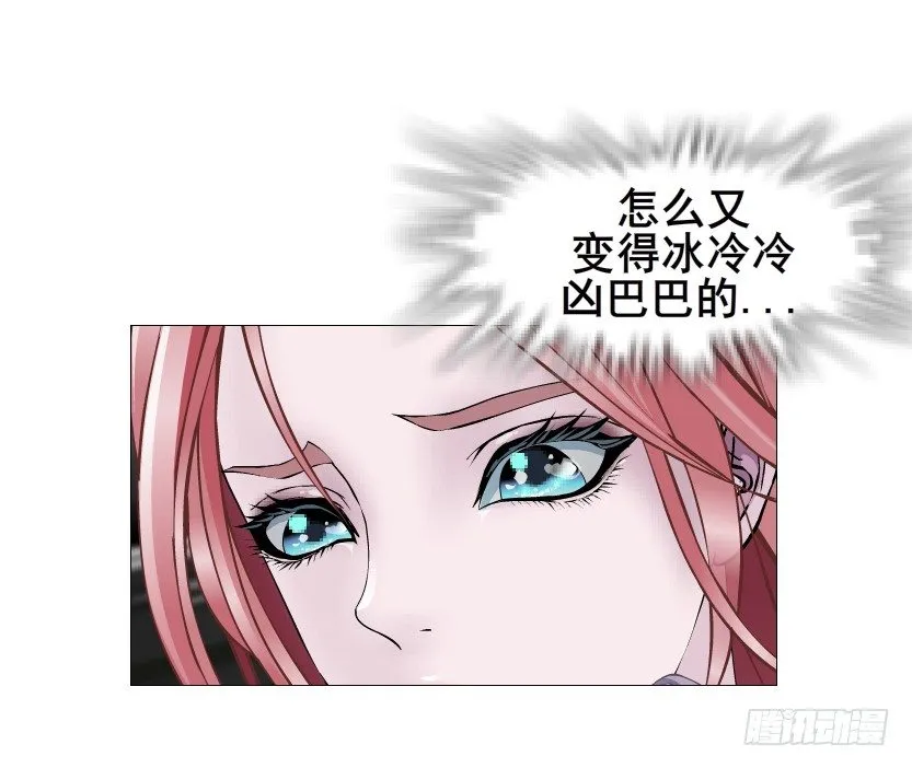 第78集 他到底是冷是暖？ 第37页