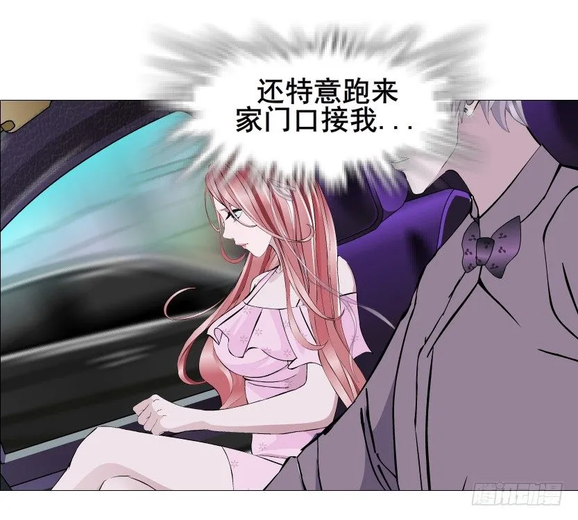 第78集 他到底是冷是暖？ 第38页