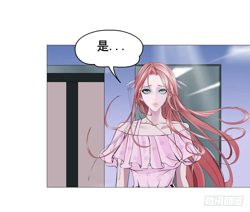 第78集 他到底是冷是暖？ 第42页