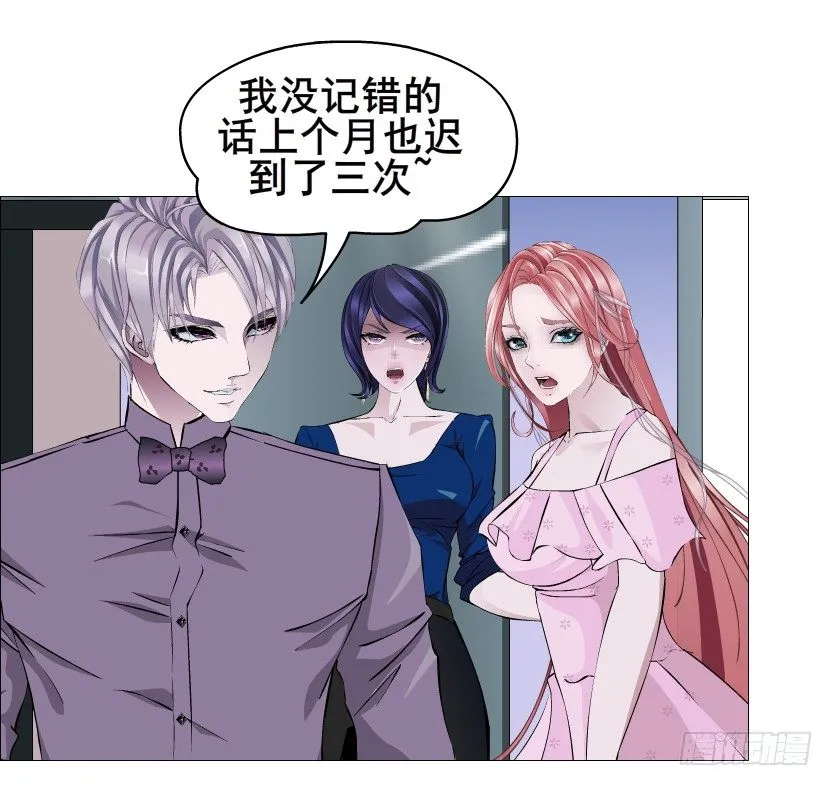 第78集 他到底是冷是暖？ 第43页