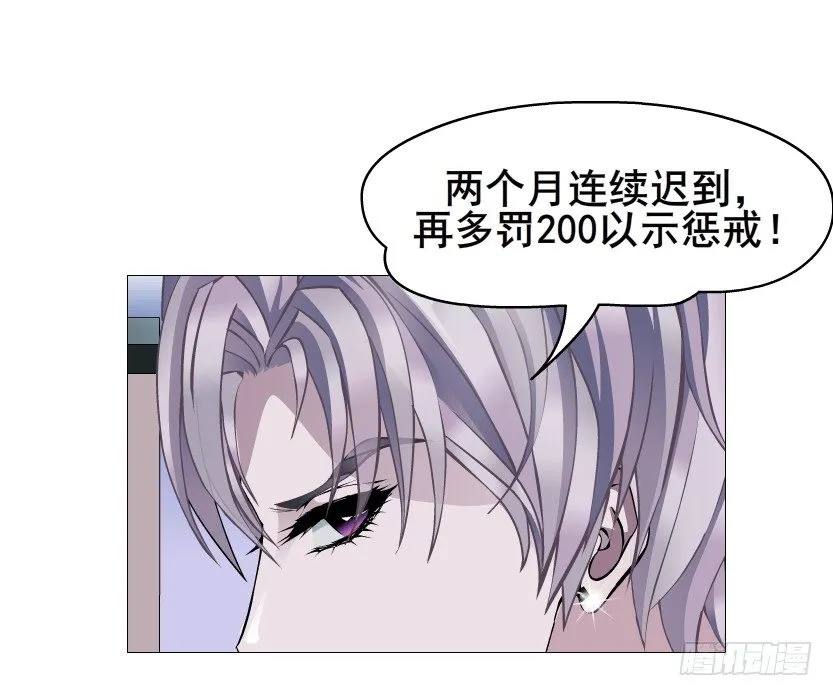 第78集 他到底是冷是暖？ 第44页