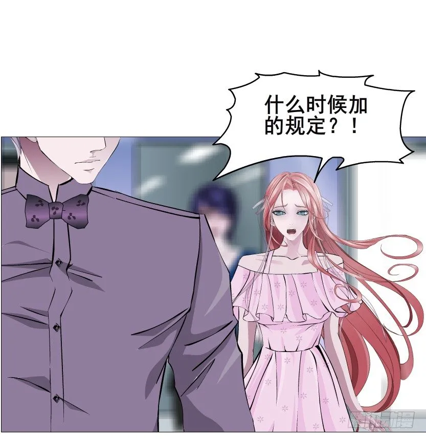 第78集 他到底是冷是暖？ 第45页