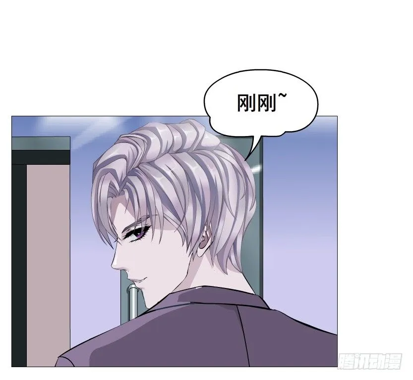 第78集 他到底是冷是暖？ 第46页