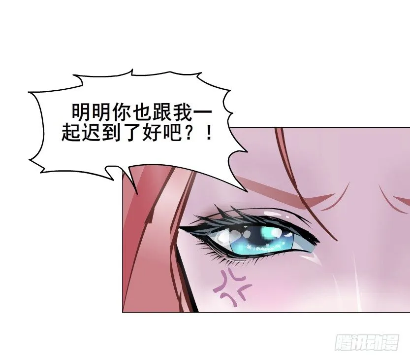 第78集 他到底是冷是暖？ 第47页