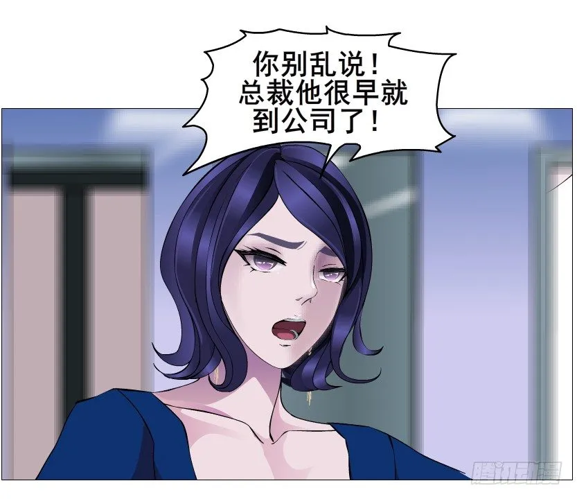 第78集 他到底是冷是暖？ 第48页