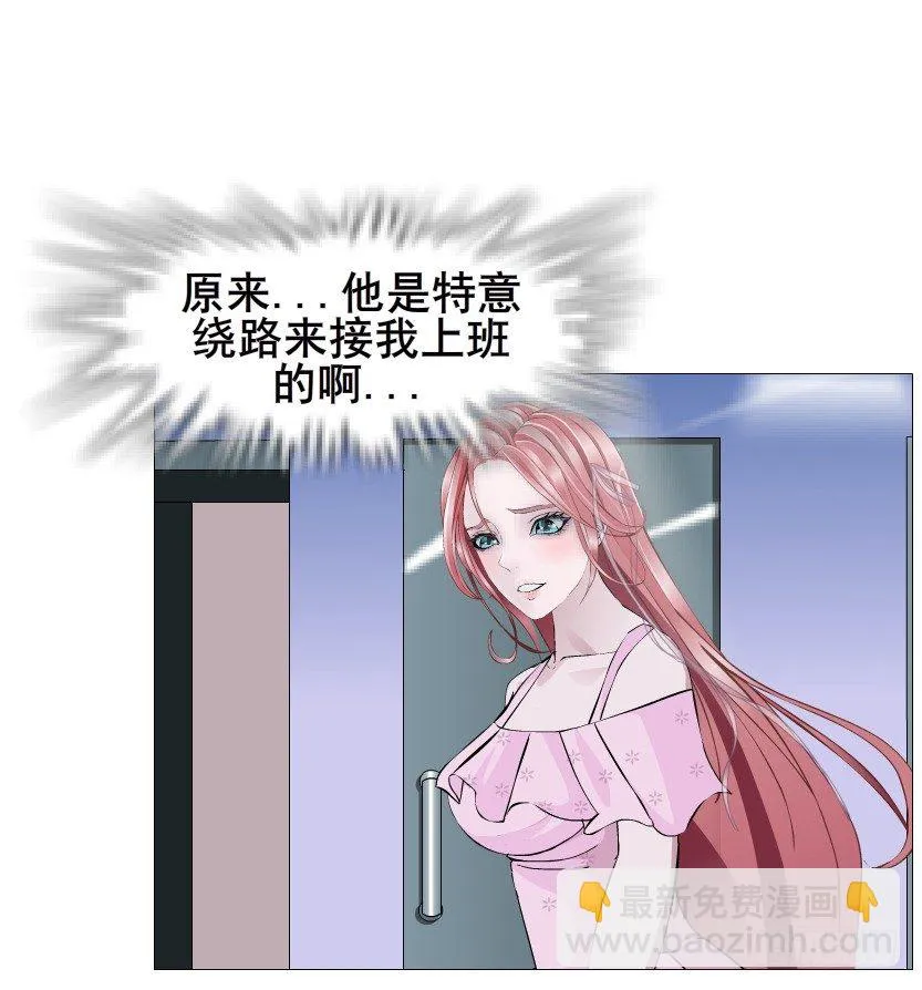 第78集 他到底是冷是暖？ 第50页