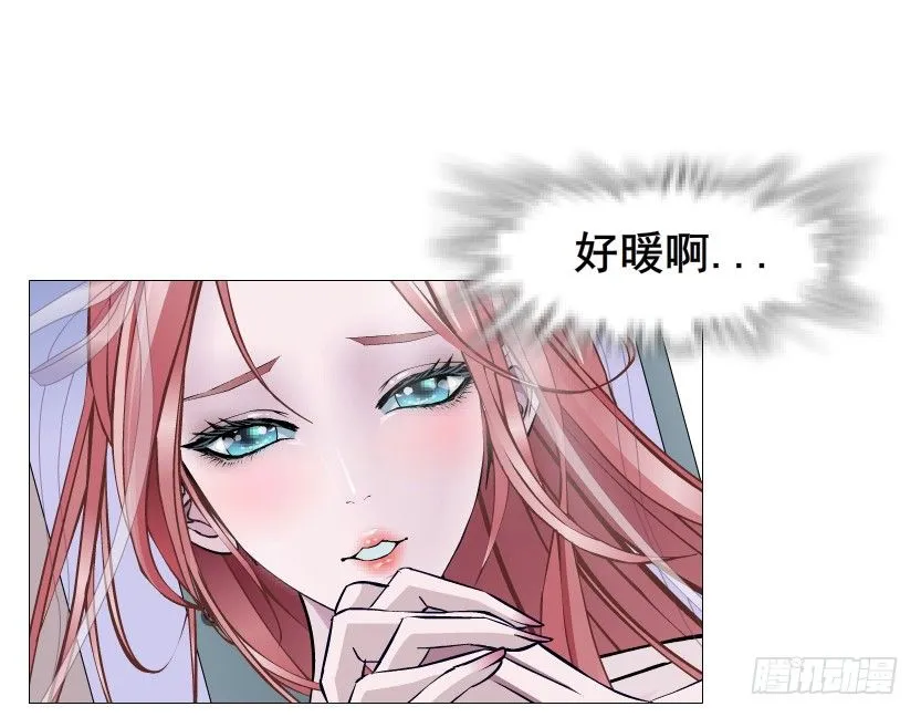 第78集 他到底是冷是暖？ 第51页