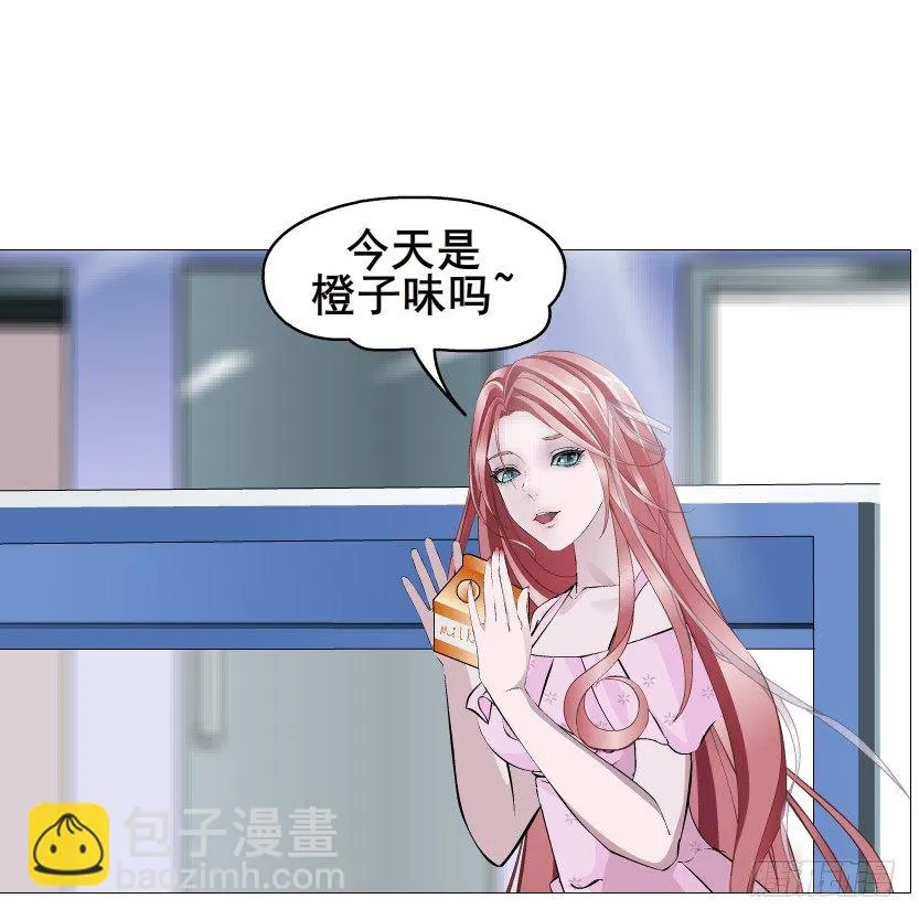 第78集 他到底是冷是暖？ 第55页