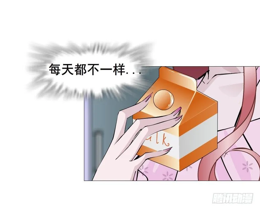 第78集 他到底是冷是暖？ 第56页