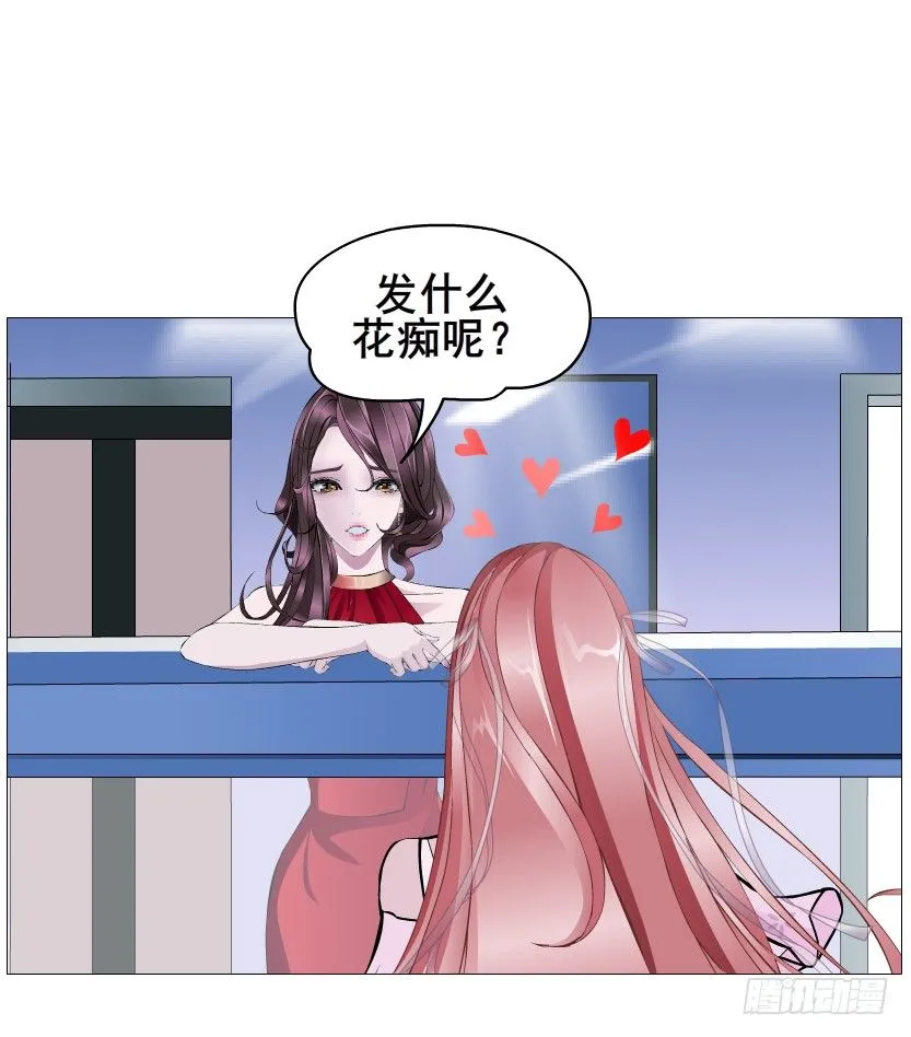 第78集 他到底是冷是暖？ 第58页
