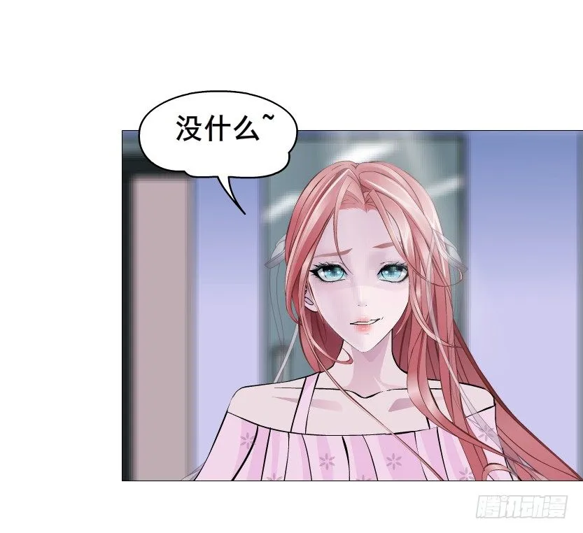 第78集 他到底是冷是暖？ 第59页