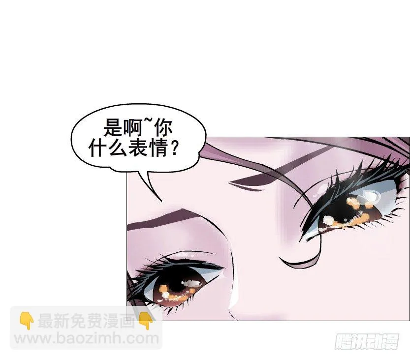 第78集 他到底是冷是暖？ 第62页