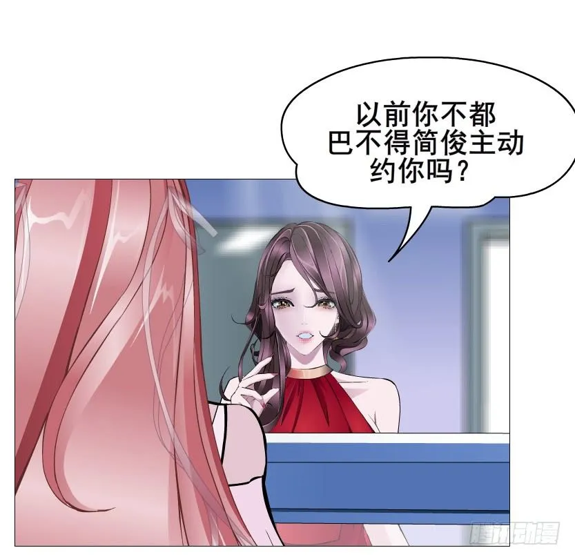 第78集 他到底是冷是暖？ 第63页