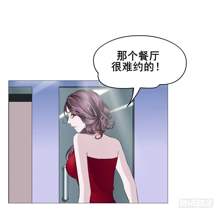 第78集 他到底是冷是暖？ 第66页