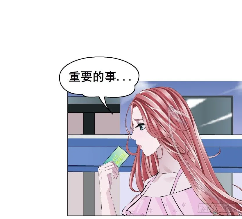 第78集 他到底是冷是暖？ 第67页