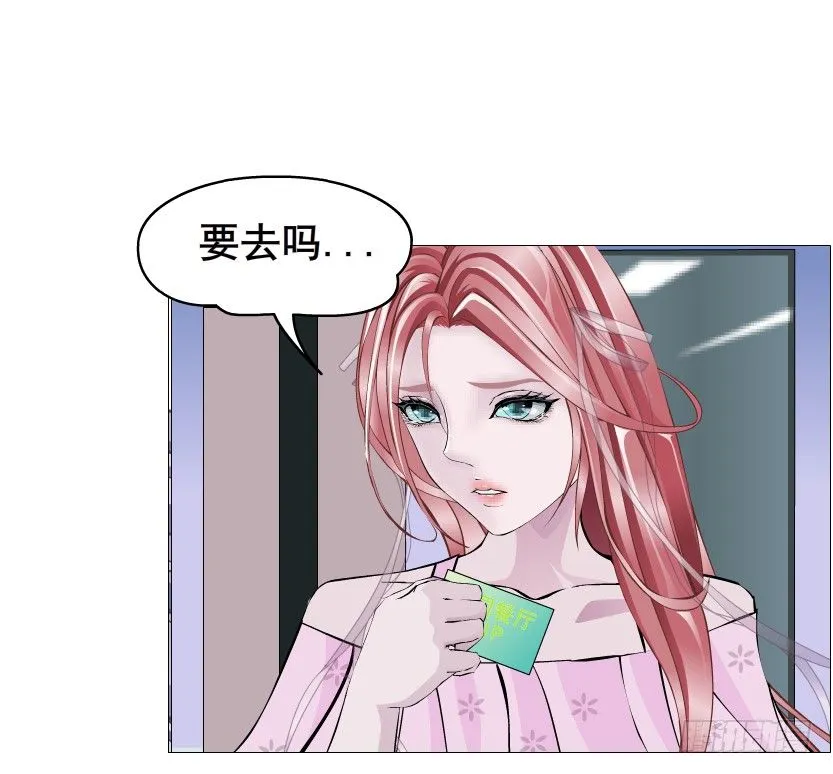 第78集 他到底是冷是暖？ 第68页