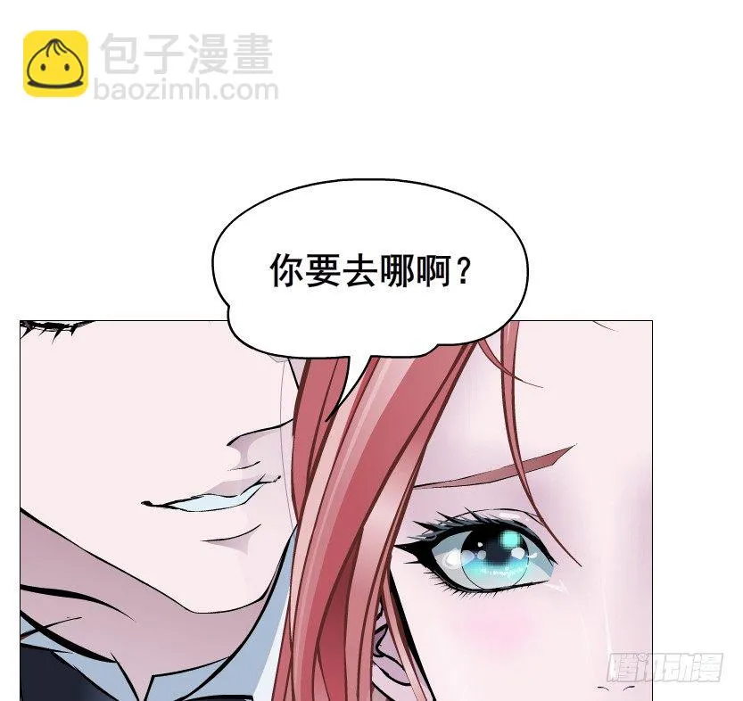 第78集 他到底是冷是暖？ 第69页