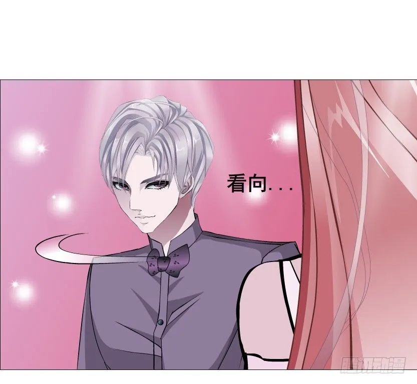第79集 他说他单身？！ 第28页