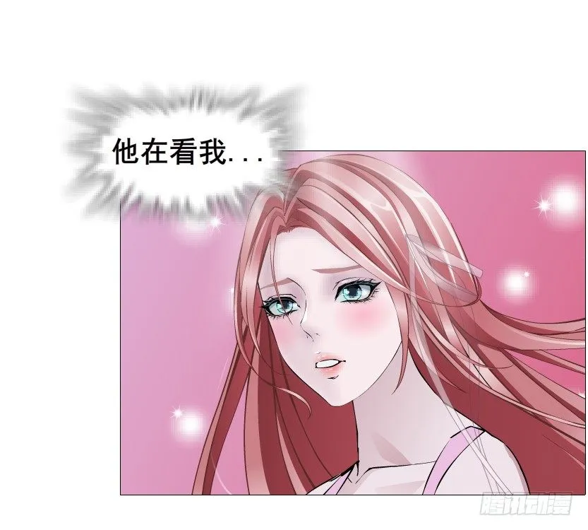 第79集 他说他单身？！ 第29页