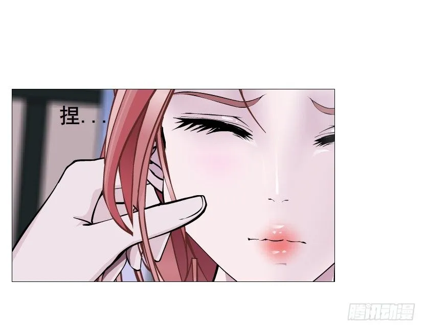 第79集 他说他单身？！ 第40页