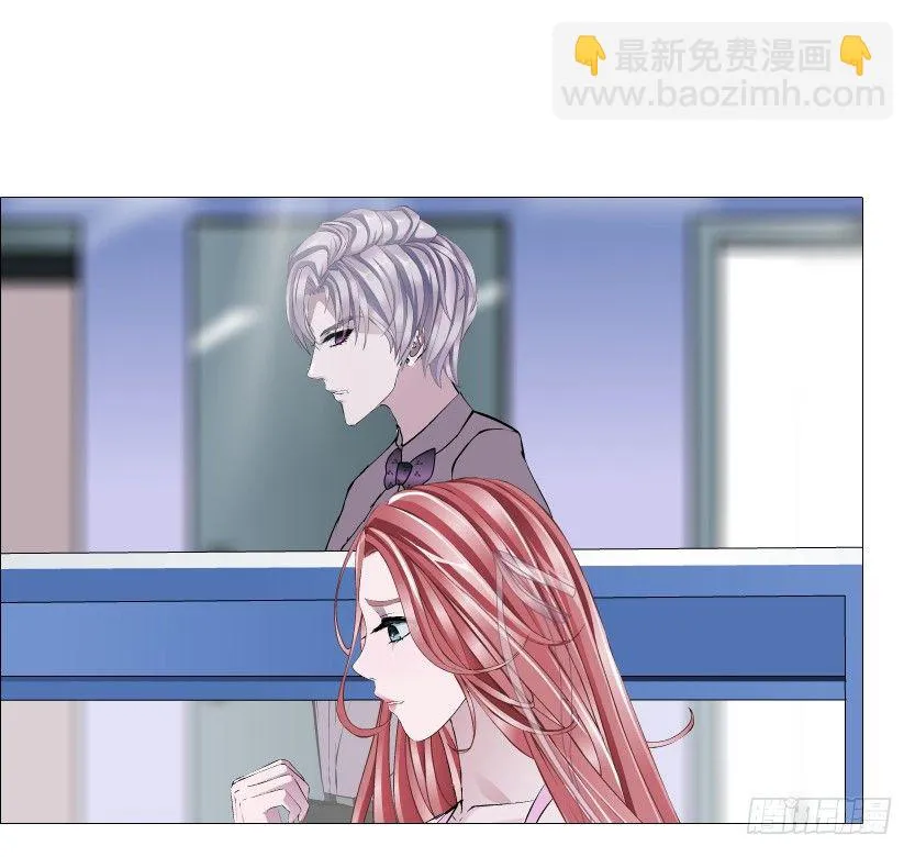 第79集 他说他单身？！ 第67页