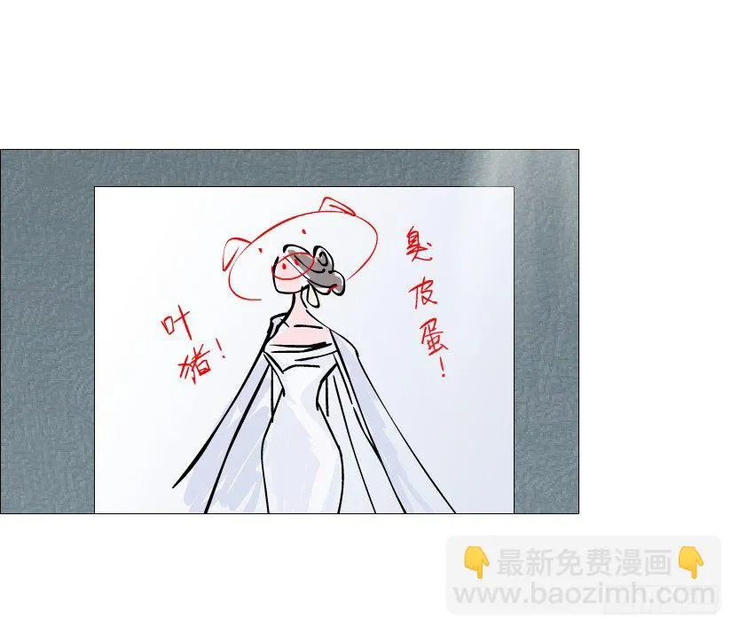 第79集 他说他单身？！ 第68页
