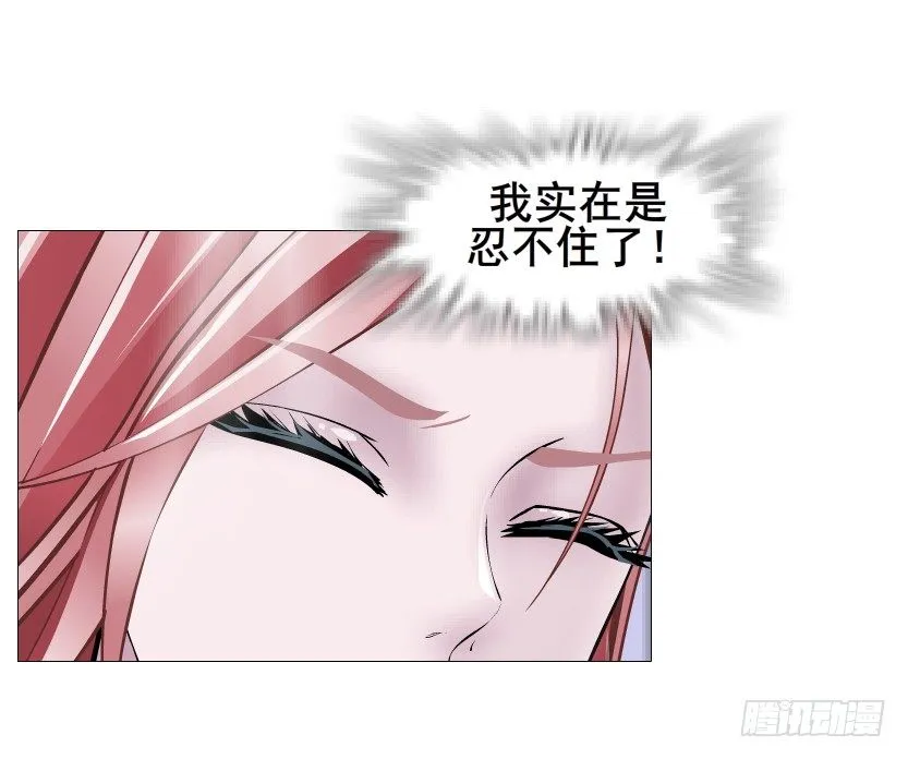 第80集 醋意大发 第8页