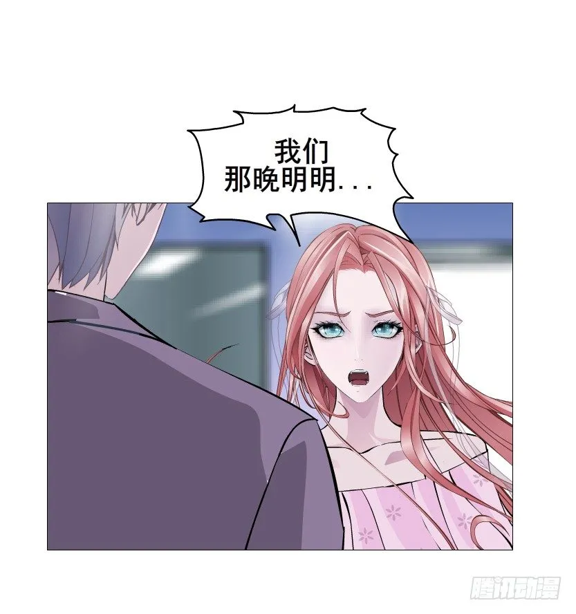 第80集 醋意大发 第10页