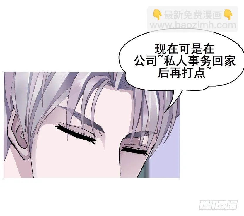 第80集 醋意大发 第12页