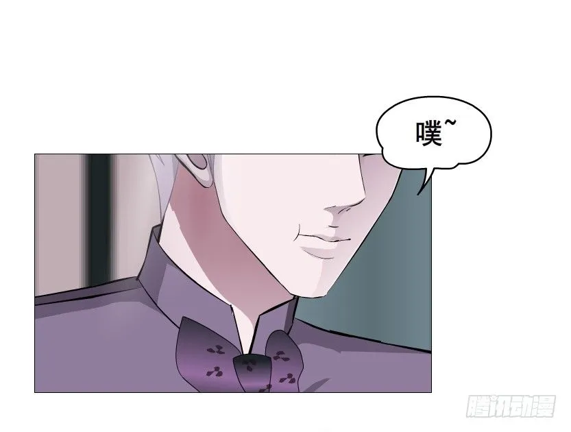 第80集 醋意大发 第16页