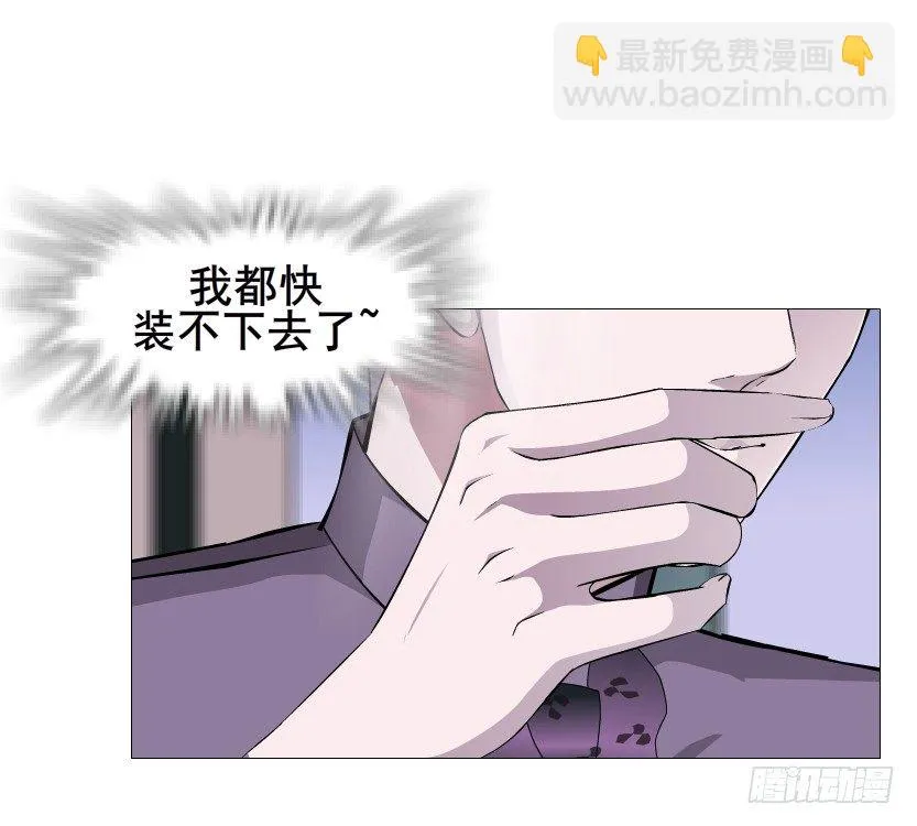 第80集 醋意大发 第18页