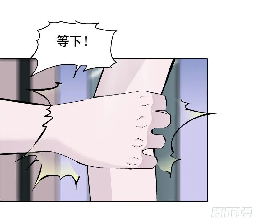 第80集 醋意大发 第22页