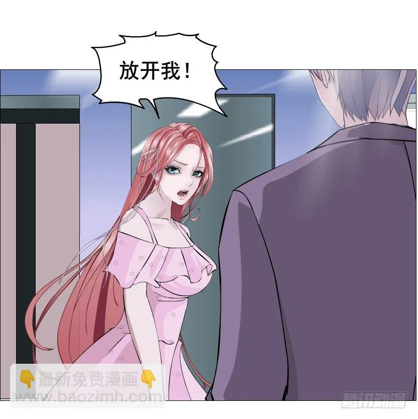 第80集 醋意大发 第23页